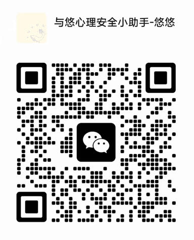 微信二维码